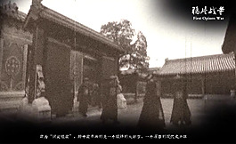 中國大清