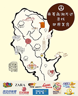 美食地圖