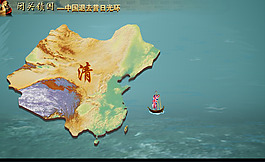 中國夢(mèng)