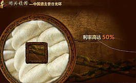 蠶絲動(dòng)畫