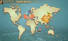 小船
