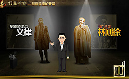 石膏人
