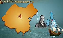 清朝