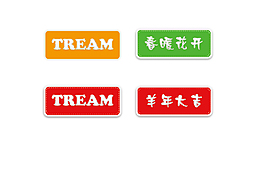 矢量带虚线按钮设计