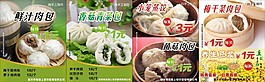 香包燈片