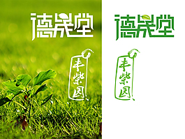logo演變過程AI文件