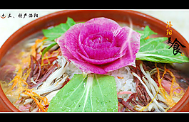 美食