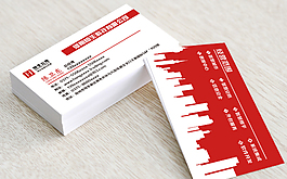 科技現(xiàn)代感名片