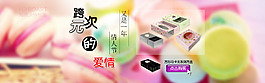 2.14海報(bào)馬卡龍系列