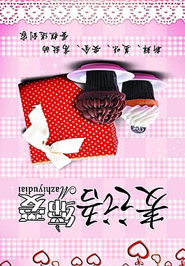 蛋糕店卡片