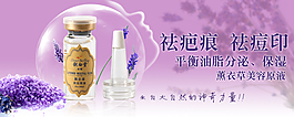 去疤痕