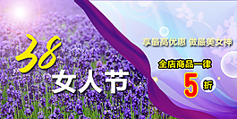 婦女節(jié)