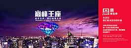 品質(zhì)海報圖