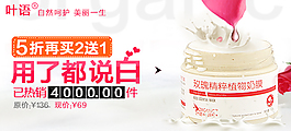 護膚用品