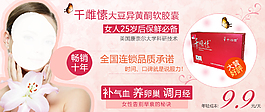 化妝品