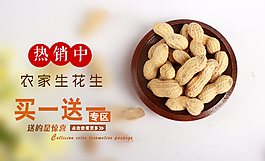 商品海報(bào)