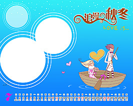 情人節(jié)
