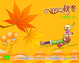 情人節(jié)