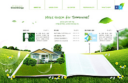 綠色草地網(wǎng)頁