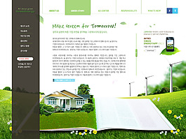 綠色世界網(wǎng)頁