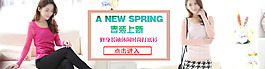 2015春季新款淘寶女裝海報