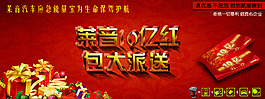 網站輪播海報