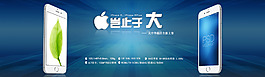 手機(jī)banner設(shè)計