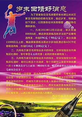 易拉寶
