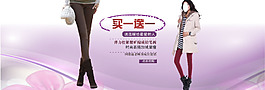 鉛筆褲