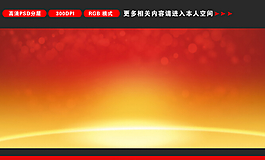 2015羊年背景