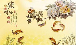 花開富貴牡丹背景墻