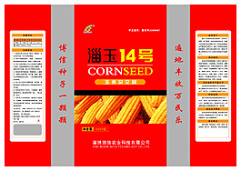 玉米包装