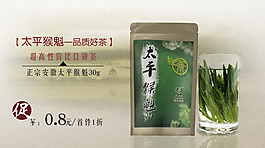 寶貝輪播海報