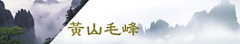 淘寶店鋪海報(bào)