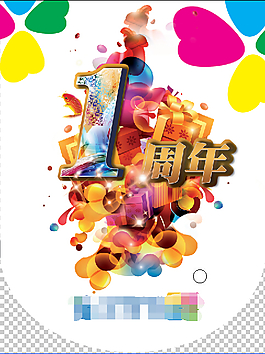 串旗