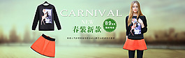 春季海報(bào)設(shè)計(jì)