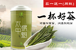 直通車首圖