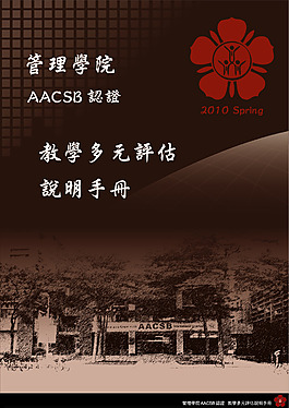 書刊封面