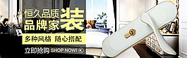 手機淘寶鉆展