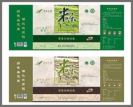 米樂米包裝方案之一