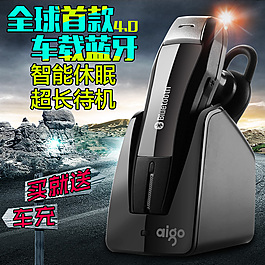 天貓直通車圖