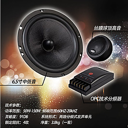 淘寶主圖