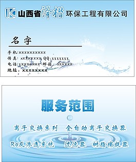 名片