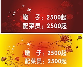 海报设计