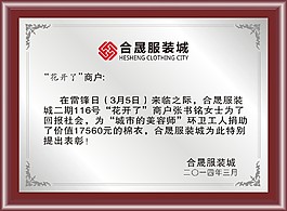 企业奖牌背景