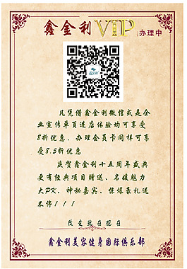 會員卡辦理
