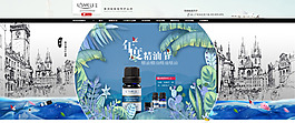 精油海報設計植物天然