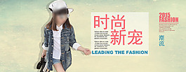 淘寶950全屏海報