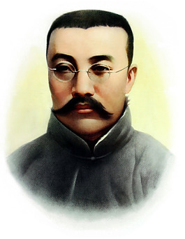 李大钊