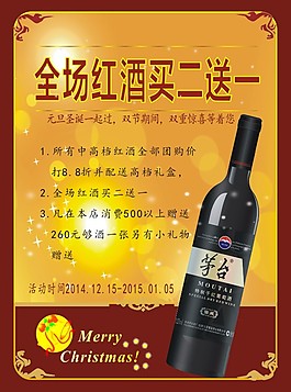 創(chuàng)意宣傳單
